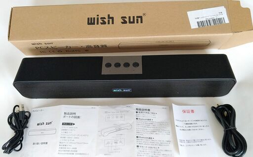 【新品】PC 完全ワイヤレス USB ステレオスピーカ