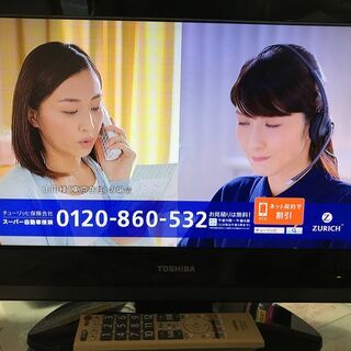 TOSHIBA 液晶カラーテレビ　19型