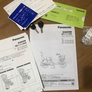 パナソニック Panasonic BE-ELMA032V 2017