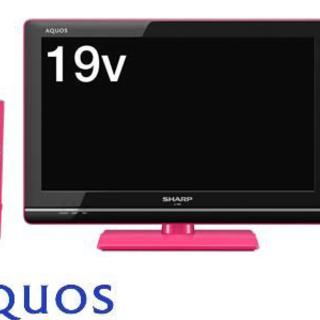 液晶テレビ 19型 ピンク