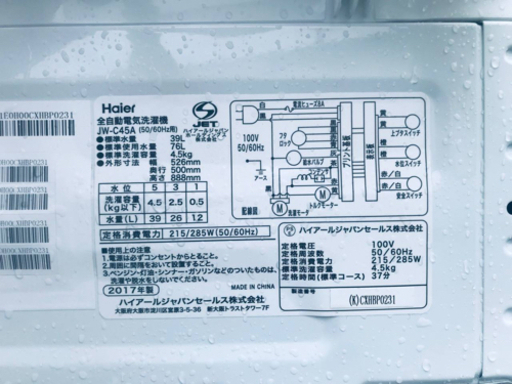 ①✨2017年製✨1002番 Haier✨全自動電気洗濯機✨JW-C45A‼️