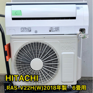 【✨2018年製美品✨】C HITACHI 白くまくん RAS-...