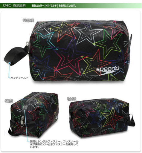 新品未使用品　お得水泳用品セット6点