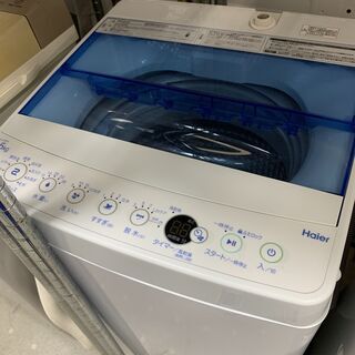 値下げしました！◎ハイアール　4.5㎏全自動洗濯機　2020年式　美品です。◎