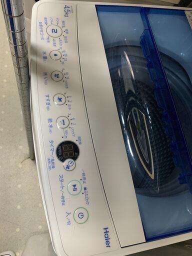 値下げしました！◎ハイアール　4.5㎏全自動洗濯機　2020年式　美品です。◎
