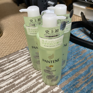 パンテーン　ミセラーシャンプー３本　お値下げしました！