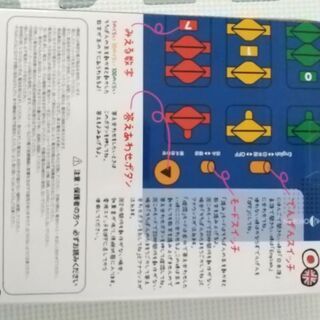 【美品】知育玩具★ボイスそろばんの画像