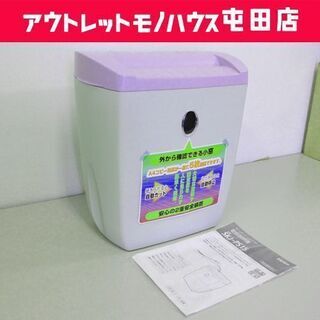 ペーパーシュレッダー A4：5枚 SKJ-PS15  エスケイジ...