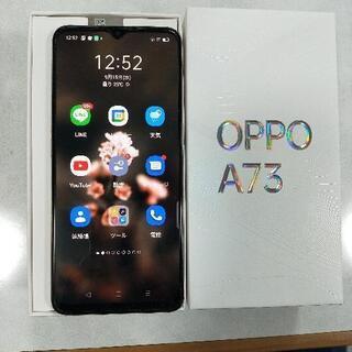 ☆美品☆ OPPO A73 SIMフリー　ダイナミックオレンジ