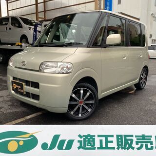 ☆ダイハツ　タント ☆車検R5.8