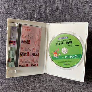 エイサー教材DVDの画像