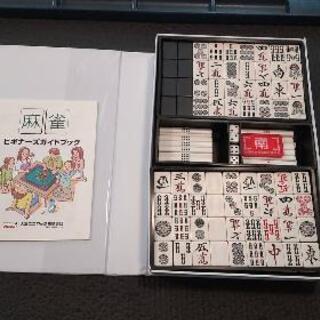 取引中です　麻雀牌白虎☆麻雀マットの画像