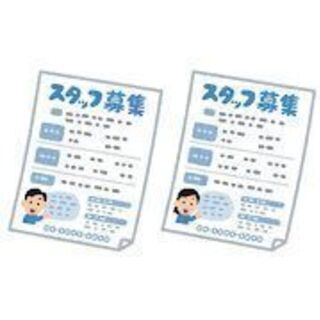 ＜11/11～11月中旬＞【働き方は自由☆】＜熱田区＞ワクチン会...