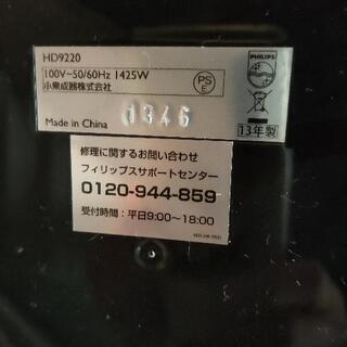 （決まりました）ノンフライヤーの画像