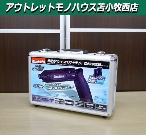 展示未使用品 マキタ/makita 充電式ペンインパクトドライバ TD022DSHXB 7.2V 1.5Ah ブラック バッテリBL0715 充電器DC07SB 苫小牧西店