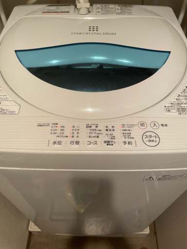 Toshiba 洗濯機 2017年製