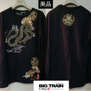 匿名配送❗️美品ドラゴン プルオーバー刺繍人気アイテムオシャレ品...