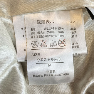 モノトーンダルメシアン柄ミニスカートbabe be equivalentの画像