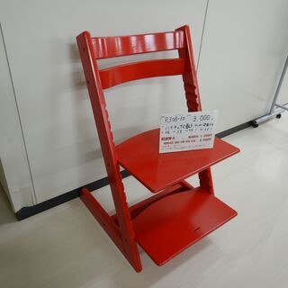 ハイチェア赤（R308-10）