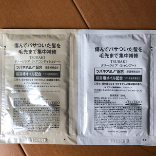 TSUBAKI  シャンプー・コンディショナーの画像