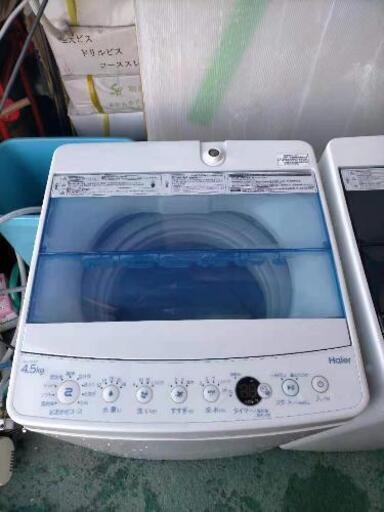 洗濯機haier4.5kg