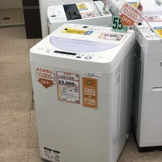 ¥10,000引いちゃいます❕❕ 洗濯機探すなら「リサイクルR」❕ ゲート付き軽トラ”無料貸出❕ 動作確認・槽内洗浄済み❕R86 10,000引いちゃいます❕❕ 洗濯機探すなら「リサイクルR