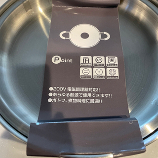 お鍋