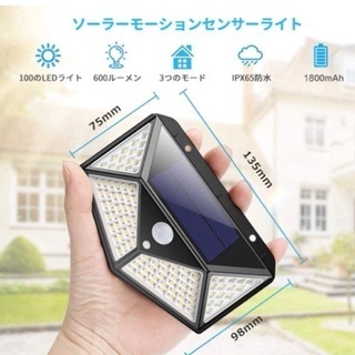 新品★  センサーライト ソーラーライト【100LED 4個セット 4面発光】太陽光発電 人感センサー 防犯ライト 3つ点灯モード IP65防水の画像