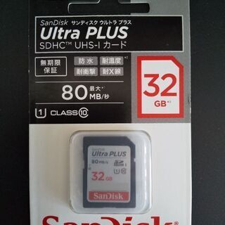 お取引完了！未開封未使用　サンディスク　ウルトラプラス　SDHC...