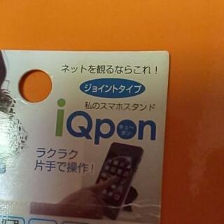 スマホスタンド(ピンク)の画像