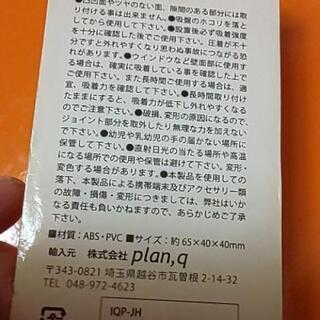 スマホスタンド(ピンク)の画像