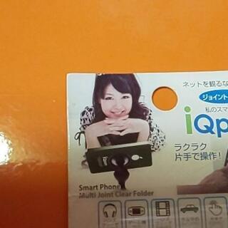 スマホスタンド(ピンク)の画像