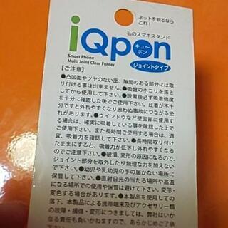 スマホスタンド(ピンク)の画像