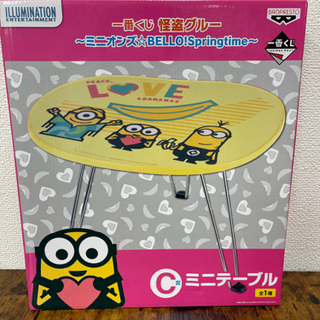【9/20確約済み】【🤩新品🤩ミニオン🍌のミニ折りたたみテーブル💘】折りたたみテーブル 机の画像