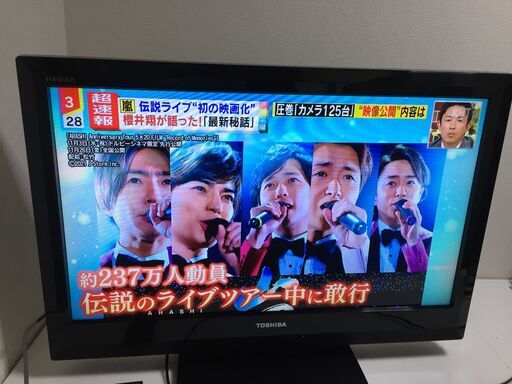 売れました♪TOSHIBA  液晶カラーテレビ 32A1
