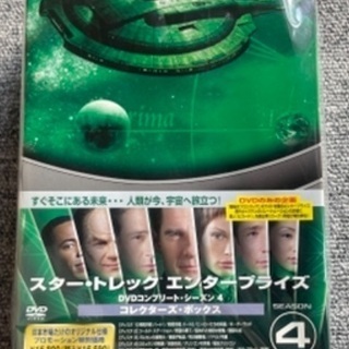 🐝スタートレックコレクタ-ズボックス(代理出品)