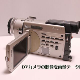 【2025年問題】思い出のビデオをデータ化して永遠に
