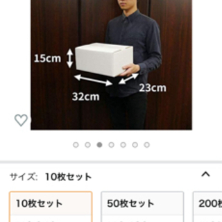 【未使用】ダンボール80サイズ8枚の画像