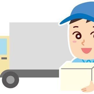 食品の配送ドライバー大募集！
