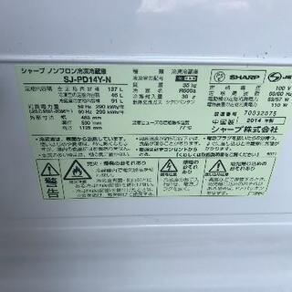 シャープノンフロン冷凍冷蔵庫　2014年式　の画像