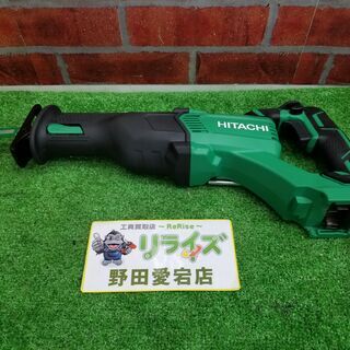 日立 CR14DBL コードレスセーバーソー【リライズ野田愛宕店】【店頭取引限定】【中古】管理番号：ITY5VKQWB2E2