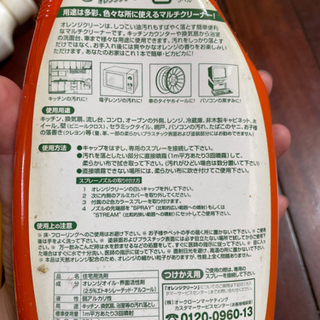 洗剤セットの画像