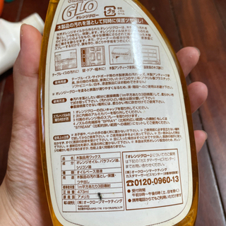 洗剤セットの画像