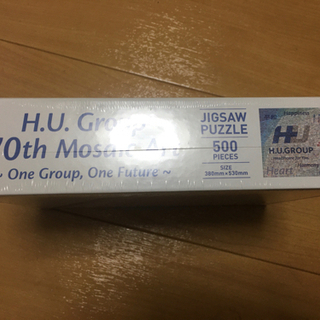 新品ジグソーパズル（500ピース）　お家時間の画像