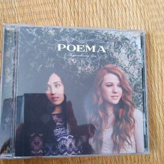 Remembering you by POEMA