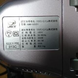 ecomo ＵＶcleanerの画像