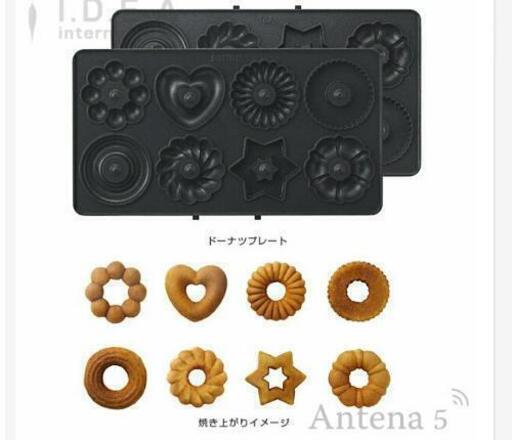 BRUNO ホットサンドメーカーダブル用プレート