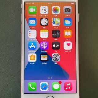 【iPhone 7】ローズゴールド 256 GB SIMフリー（...