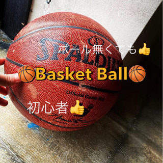 🏀20代男女からお問合せいただいてます❣️社会人ビギナーズバスケ🔰