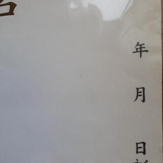 プーさん❤命名用紙の画像